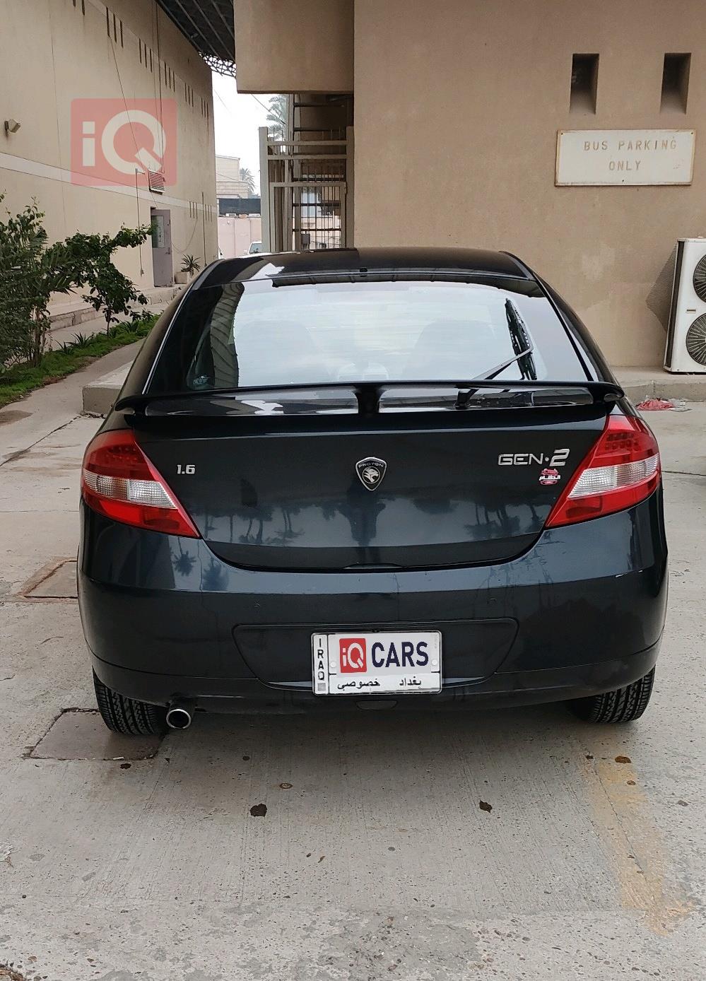 بروتون جين-2